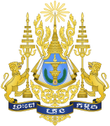 Emblem of Cambodia